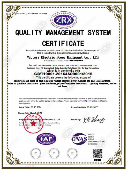 ISO9001 ISO9001